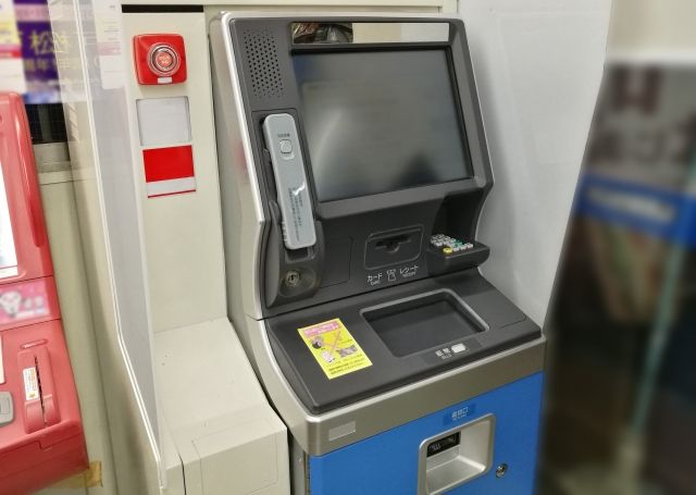アニメイト ATM決済